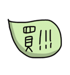 Chinese handwriting words 2（個別スタンプ：14）