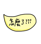 Chinese handwriting words 2（個別スタンプ：21）