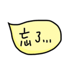 Chinese handwriting words 2（個別スタンプ：22）