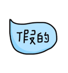 Chinese handwriting words 2（個別スタンプ：23）