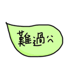 Chinese handwriting words 2（個別スタンプ：26）