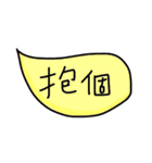 Chinese handwriting words 2（個別スタンプ：27）