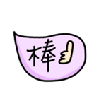 Chinese handwriting words 2（個別スタンプ：28）