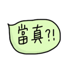 Chinese handwriting words 2（個別スタンプ：31）