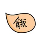 Chinese handwriting words 2（個別スタンプ：32）