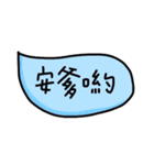 Chinese handwriting words 2（個別スタンプ：33）