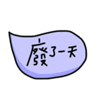 Chinese handwriting words 2（個別スタンプ：34）