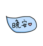 Chinese handwriting words 2（個別スタンプ：35）