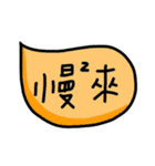 Chinese handwriting words 2（個別スタンプ：36）