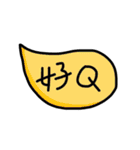 Chinese handwriting words 2（個別スタンプ：37）