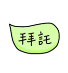 Chinese handwriting words 2（個別スタンプ：39）