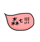 Chinese handwriting words 3（個別スタンプ：4）