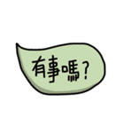 Chinese handwriting words 3（個別スタンプ：15）