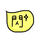 Chinese handwriting words 3（個別スタンプ：23）