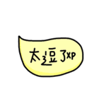 Chinese handwriting words 3（個別スタンプ：27）