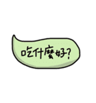 Chinese handwriting words 3（個別スタンプ：31）