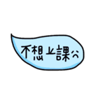 Chinese handwriting words 3（個別スタンプ：34）