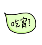 Chinese handwriting words 3（個別スタンプ：35）