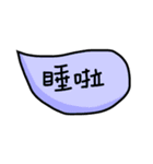 Chinese handwriting words 3（個別スタンプ：37）