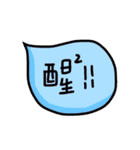 Chinese handwriting words 3（個別スタンプ：38）