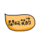 Chinese handwriting words 3（個別スタンプ：39）