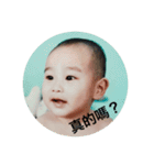 Babyboy WEIWEI（個別スタンプ：1）