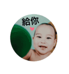 Babyboy WEIWEI（個別スタンプ：2）