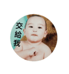 Babyboy WEIWEI（個別スタンプ：7）