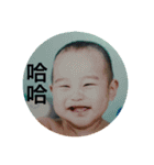 Babyboy WEIWEI（個別スタンプ：8）