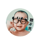 Babyboy WEIWEI（個別スタンプ：9）