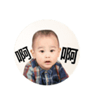 Babyboy WEIWEI（個別スタンプ：16）