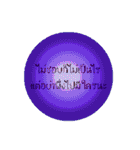 Silk Silk 3 (thai)（個別スタンプ：33）