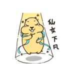 phoebe227（個別スタンプ：31）