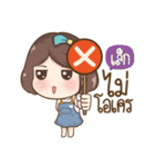 "Lek." it's my name（個別スタンプ：5）