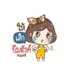 "Lek." it's my name（個別スタンプ：12）