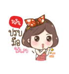 "Hlin" it's my name（個別スタンプ：13）