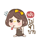 "Hliw" it's my name（個別スタンプ：39）