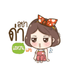 "Wan" it's my name（個別スタンプ：15）