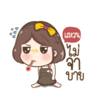 "Wan" it's my name（個別スタンプ：39）