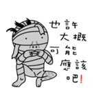 Mummy baby（個別スタンプ：17）