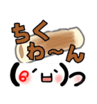 キャスーな顔文字スタンプ  3（個別スタンプ：2）