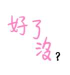 Text Stickers Vol.02 Daily Life（個別スタンプ：6）