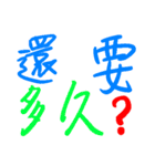 Text Stickers Vol.02 Daily Life（個別スタンプ：7）