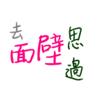 Text Stickers Vol.02 Daily Life（個別スタンプ：14）