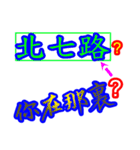 Text Stickers Vol.02 Daily Life（個別スタンプ：33）