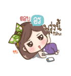 "Orn" it's my name（個別スタンプ：24）