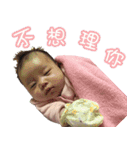 My Love Baby (Xiang)（個別スタンプ：7）