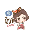 "Oui." it's my name（個別スタンプ：29）