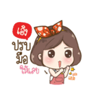 "Aueng" it's my name（個別スタンプ：13）