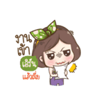 "Earn" it's my name（個別スタンプ：32）